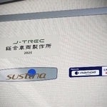 　東急電鉄６０２０系の５両編成の車内壁面にある総合車両製作所製を示す銘板と、「ｓｕｓｔｉｎａ」のシール＝２５年６月２０日、横浜市緑区