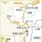 　南海電鉄３支線地図
