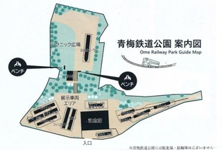 　青梅鉄道公園の案内図（パンフレットより）