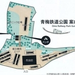 　青梅鉄道公園の案内図（パンフレットより）