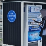 　ソウル市内に設置されたミネラルウオーターの無料自動販売機＝８月１４日