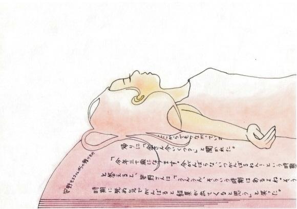 イラスト・金益見