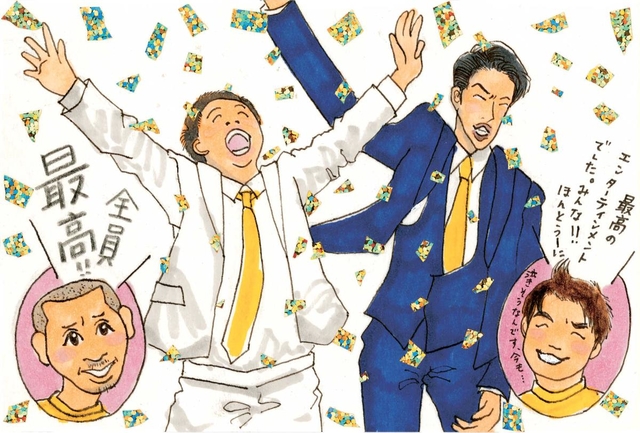 イラスト・金益見
