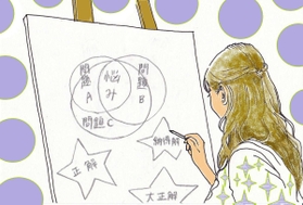 イラスト・金益見