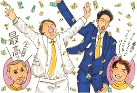 イラスト・金益見