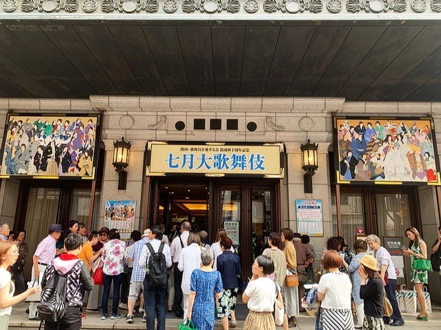 大阪松竹座、七月大歌舞伎。千穐楽は2019年7月27日(土)