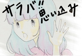 イラスト・金益見