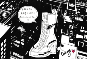 イラスト・金益見