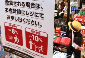 あいまいな日本の私たち（撮影・鈴木雅之）