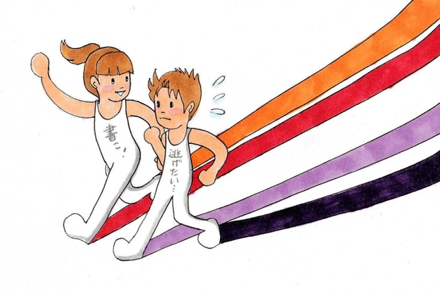イラスト・金益見