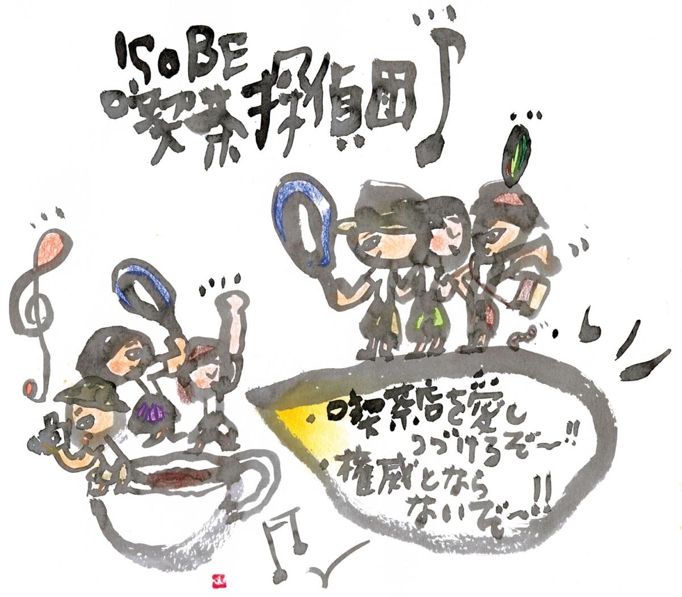 エッセー 評論 連載 特集 もらった種とまいた種 １１ 探して 味わって 発表して