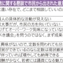 神戸新聞ＮＥＸＴ