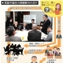 議員定数や議会の在り方について聞いた市民との意見交換会＝１１月８日夜、西脇市大野（撮影・長嶺麻子）