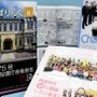 丹波市議会の広報紙「たんばりんぐ」。分かりにくい議会用語も丁寧に説明し、市民目線に立った編集を続ける（撮影・大山伸一郎）