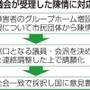 神戸新聞ＮＥＸＴ
