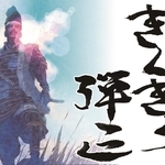神戸新聞NEXT