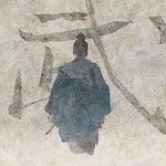 ヤマモトマサアキ・画