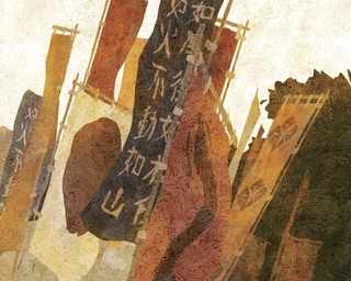 ヤマモトマサアキ・画