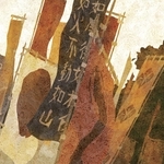 ヤマモトマサアキ・画