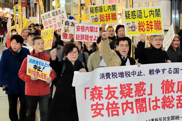 森友学園問題では公文書の改ざんも発覚し、内閣総辞職を訴えるデモが行われた＝１８年３月、神戸市中央区