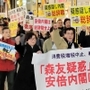 森友学園問題では公文書の改ざんも発覚し、内閣総辞職を訴えるデモが行われた＝１８年３月、神戸市中央区