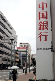 栄町通沿いに地銀や大手保険会社が拠点を構える＝神戸市中央区
