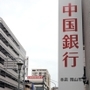 栄町通沿いに地銀や大手保険会社が拠点を構える＝神戸市中央区