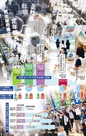 神戸新聞ＮＥＸＴ