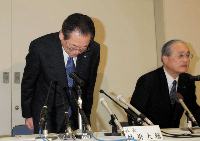 会見後、頭を下げる幡掛大輔クボタ社長（当時）＝２００５年１２月２５日、尼崎市のクボタ阪神事務所