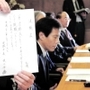 阪上善秀宝塚市長の辞意表明を受けて会見する市幹部。退職届のコピーが示された＝２００９年２月２６日、宝塚市役所