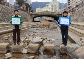 「ハル」と「テヤ」の境界と言われ、「テヤハル川」とも呼ばれる住吉川