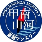 神戸新聞ＮＥＸＴ