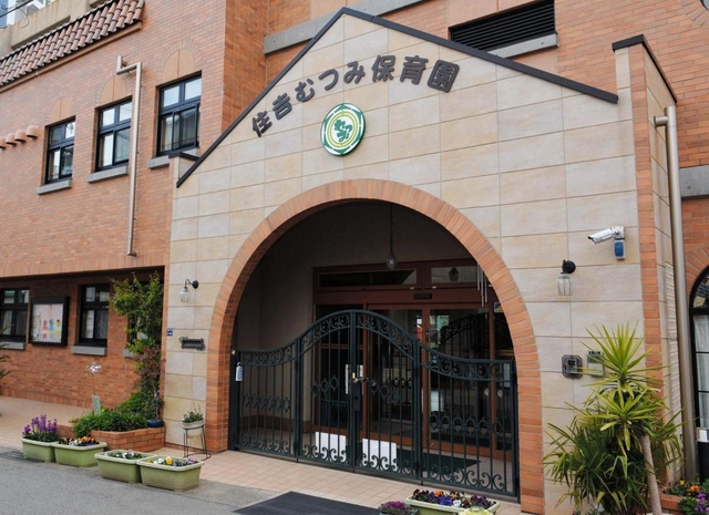 市の要請を受けて設立した住吉むつみ保育園＝東灘区住吉宮町７
