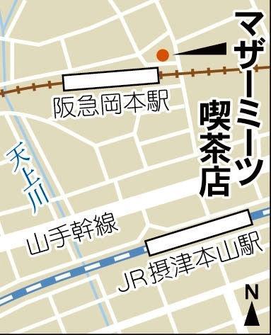 神戸新聞ＮＥＸＴ
