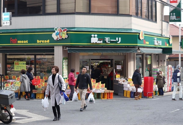 ＪＲ摂津本山駅南にあるフレッシュフード・モーリ