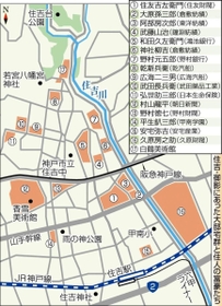 神戸新聞ＮＥＸＴ