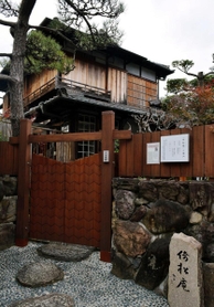 谷崎潤一郎が住んでいた倚松庵＝神戸市東灘区住吉東町１、倚松庵