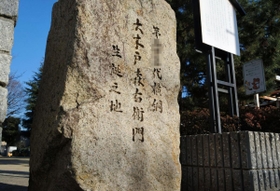兵庫県唯一の横綱大木戸森右衛門の石碑＝神戸市東灘区魚崎南町３