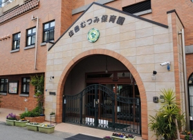 市の要請を受けて設立した住吉むつみ保育園＝東灘区住吉宮町７