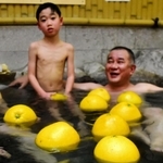 ボンタン風呂でリラックスする入浴客＝東灘区森南町１、森温泉