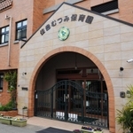 市の要請を受けて設立した住吉むつみ保育園＝東灘区住吉宮町７