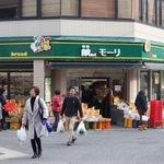 ＪＲ摂津本山駅南にあるフレッシュフード・モーリ