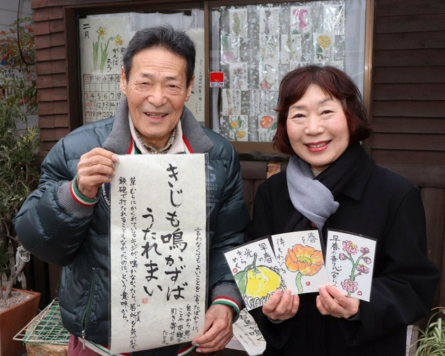 自宅の窓に絵手紙を飾る河野照夫さん（左）と絵手紙を描いた吉田光子さん＝東灘区甲南町３