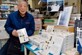 「神戸素麺　灘乃糸」を考案した池田五郎さん＝神戸市北区筑紫が丘１