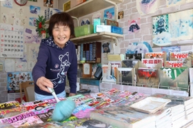 ２代目の古宅知恵子さん＝東灘区御影石町２