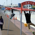 サンシャインワーフ神戸のうんてい＝神戸市東灘区青木１