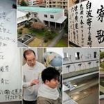 神戸新聞ＮＥＸＴ