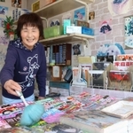 ２代目の古宅知恵子さん＝東灘区御影石町２