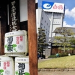 （左から）菊正宗酒造記念館、白鶴酒造資料館