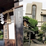 （左から）神戸酒心館、甲南漬資料館